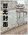 阴蒂觉醒：曼曼的堕落100天